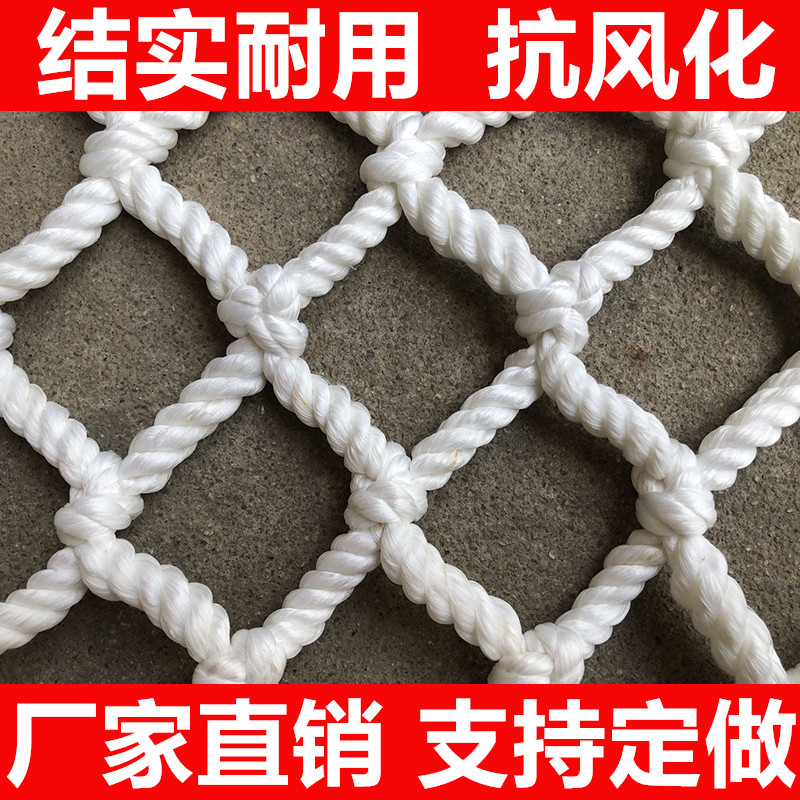 Construction safety net site engineering protective net stairs balcony guardrail anti-fall net nylon net fence safety flat net