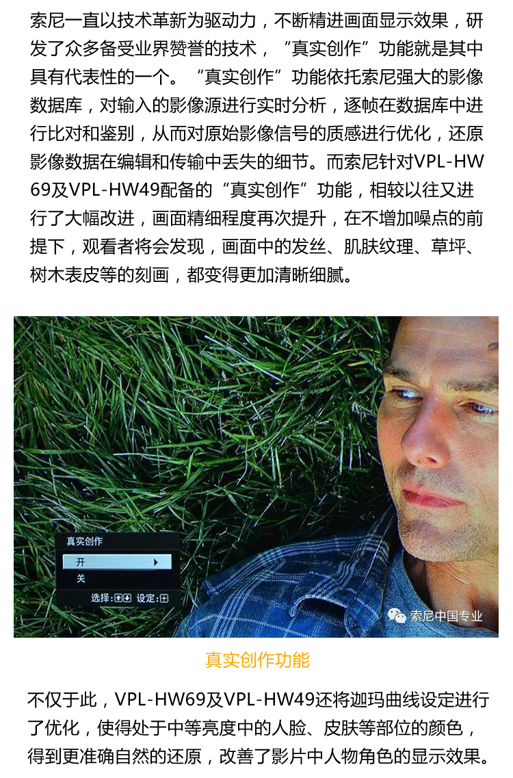 Máy chiếu Sony Sony HW48 nâng cấp Máy chiếu tại nhà HW49 Máy chiếu 3D HD 4K Rạp chiếu phim gia đình HW69 - Máy chiếu