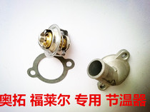 Apply Changan Otubebe Happy Prince Fuller Three-cylinder Gangnam Otuo Festival Windinstrumental Gay