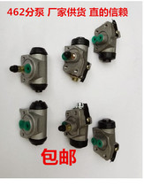 Hafei Sino-Italian Jiaobao Changhe 462 After Sub-Pump Sub-pump Brake Sub-pump brake Sub-pump drum brake Sub-pump 462 Sub-pump