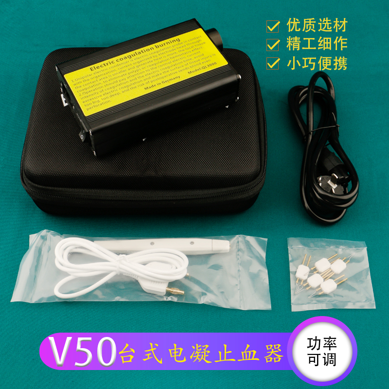 V50 Desktop Electrocautery Pen Hemostatic Device for Animal and Pet Surgery, Experimental Hemostasis, Biological Soft Tissue Electrocautery Instrument