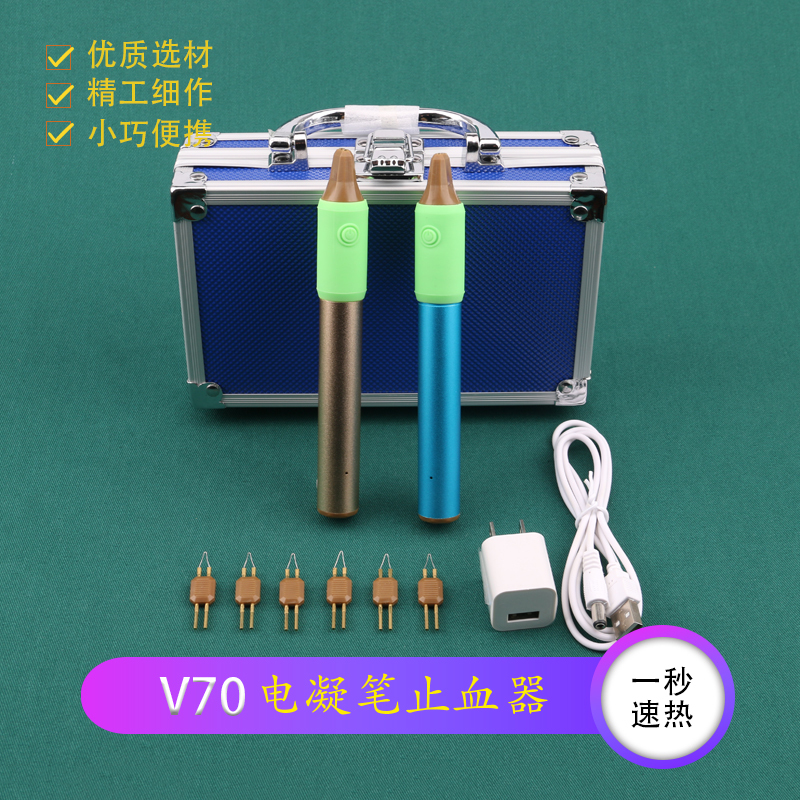 V70 Electrocautery Pen Hemostatic Device for Pet Animal Surgery Experimental Hemostasis Rechargeable Pen-Type Biological Tissue Electrosurgical Unit