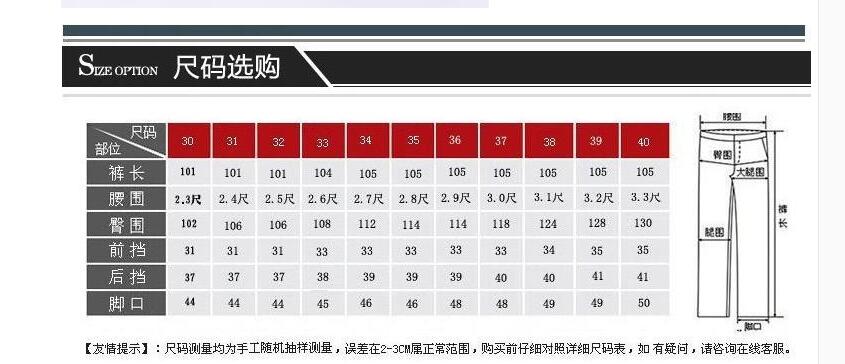 Pantalon en vrac - Ref 1474697 Image 6