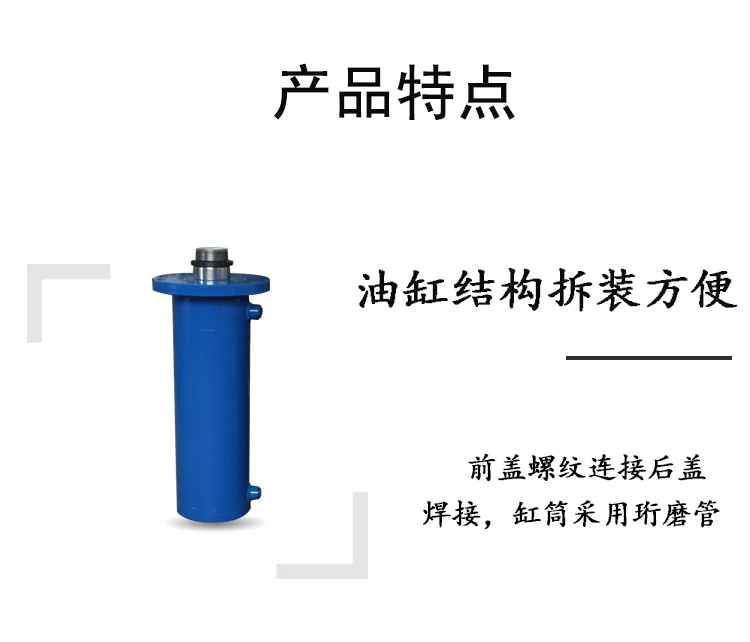 xilanh thủy lực 180 Xi lanh thủy lực áp suất cao 40 tấn tùy chỉnh 
            Xi lanh thủy lực Xi lanh ép dầu đóng gói hạng nặng hai chiều hàng đầu với trạm thủy lực xy lanh thủy lực 3 tầng xi lanh thủy lực 2 tầng