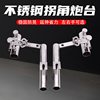 Stainless steel turret base corner fishing box fishing chair universal
