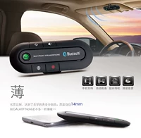 Ô tô Bluetooth Gọi rảnh tay Xe mặt trời Visor Phổ điện thoại di động Điện thoại MP3 Player Bluetooth thu - Âm thanh xe hơi / Xe điện tử máy hút bụi ô tô 4 trong 1