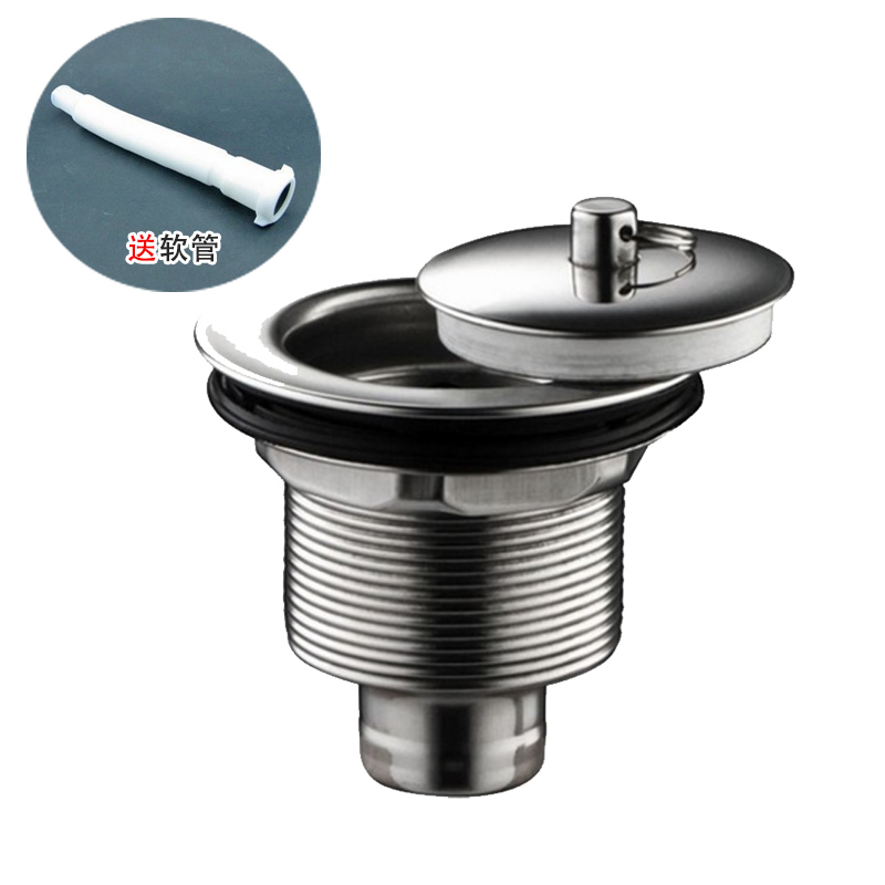 Stainless steel mop pool drainer Mop basin drainer Mop pool drainer Laundry pool drainer