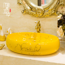 Wanjiamei table basin Ceramic bathroom wash basin Wash basin Basin Art basin Oval color glaze Music flower