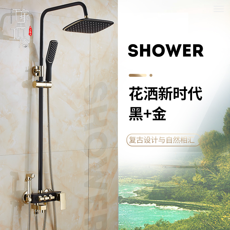 Shower Shower Kit Home Black Shower FULL COPPER BOOSTER SHOWER Bath Head Bathroom Ostyle Bath God