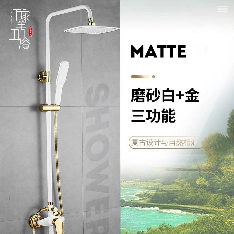 Pressurized shower shower kit home bathroom shower head makeup room Yuba high-pressure shower shower artifact