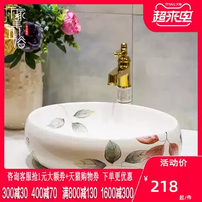 Table basin washbasin Household washbasin Ceramic art washbasin Square washbasin powder room Nordic style single