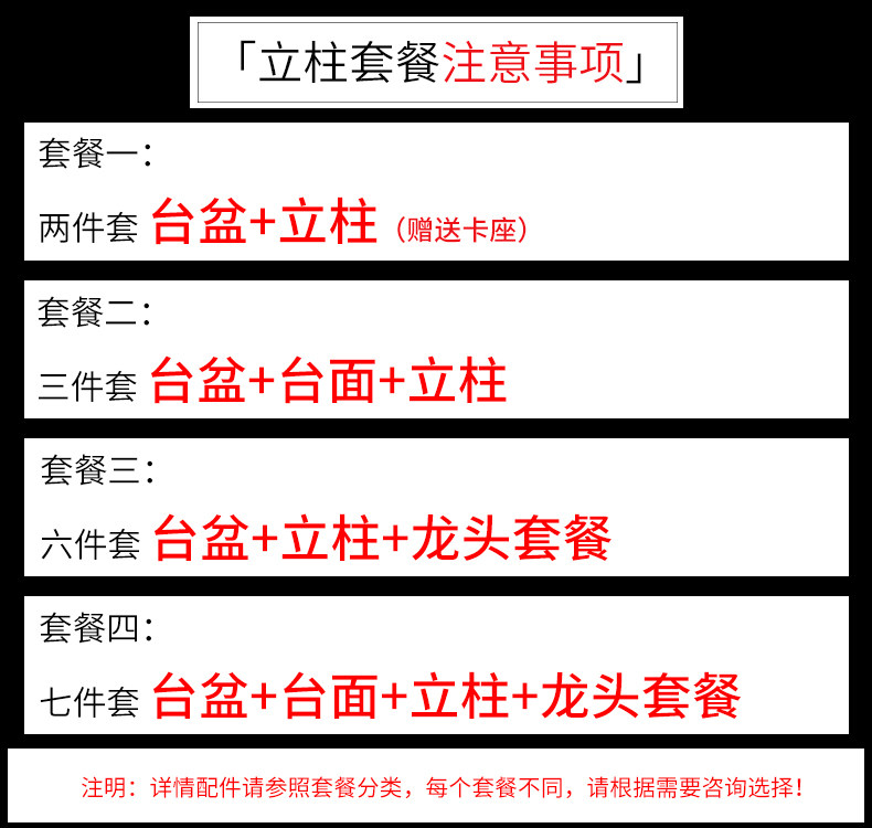 Столковые меры предосторожности.jpg