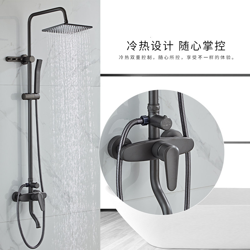 Black shower shower set bathroom wall-mounted home shower rain shower shower head bath shower faucet