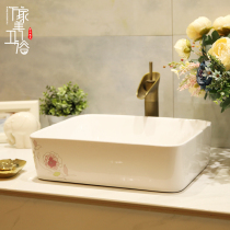 Wanjiamei Toilet Enlarged Table Basin Washbasin Artistic Basin Square Pink Rose