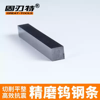 The refining wu gang tiao alloy wu gang bang fang che dao 4 5 6 8 10 12 14MM 63 73 93 100