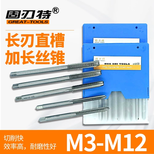 Длинный мочевой и длинный коврик глубоково -отверстие для обработки резьбы длина лезвия 40 мм 50 мм шелковая атака M3 4 5 6 8 Общая длина 100