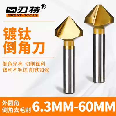 Titanium 3 blade cutting features straight shank chamfer drill cutter countersink 90deg 6 8 10 5 12 5 16 20 5 25