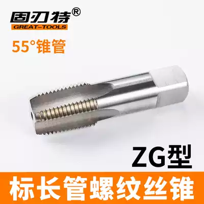 Pipe machine tap guan ya tap ZG1 16 1 8 1 4 3 8 1 2 5 8 3-4 3 4 inch