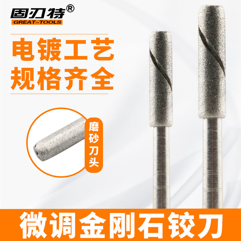 Fine tuning diamond articulated knife diamond machine with hinged hole adjustable grinding stick knife 3 3 5 4 6 8 10-30-Taobao