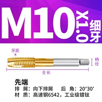 M10x1-Fine Teeth-Apex