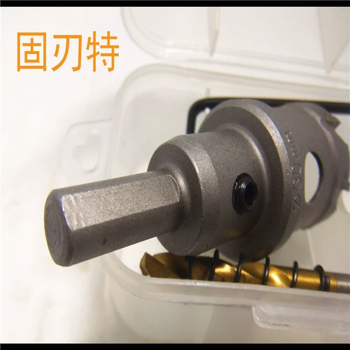 固刃特 Металлическое сверло из нержавеющей стали, 14-50мм