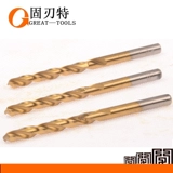 Высокоскоростное сверло из нержавеющей стали, 1.0-20.0мм