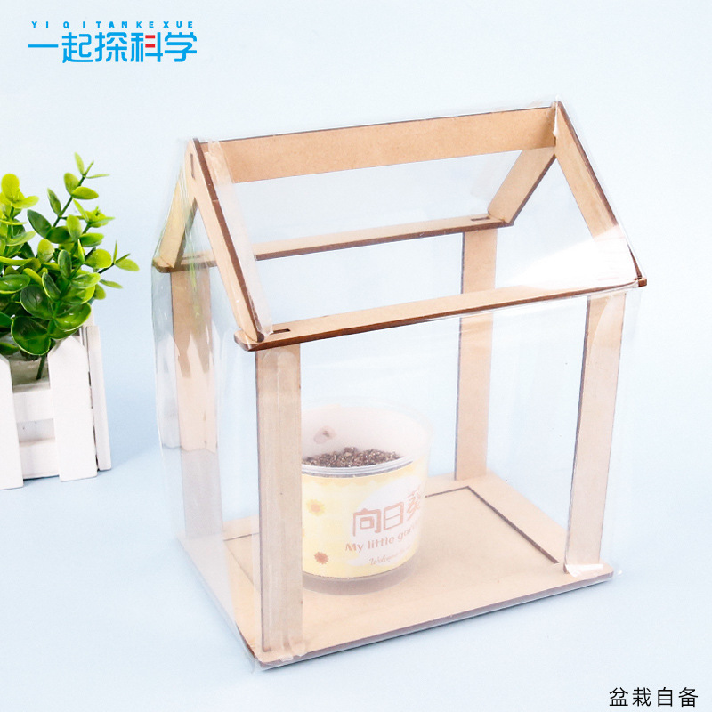 Science and Technology Small DIY Greenhouse for Children and Primary School Students, Handmade Material Kit, Scientific Experiment Assembly Model Toy Science and Technology Small DIY Greenhouse for Children and Primary School Students, Handmade Material Kit, Scientific Experiment Assembly Model Toy
