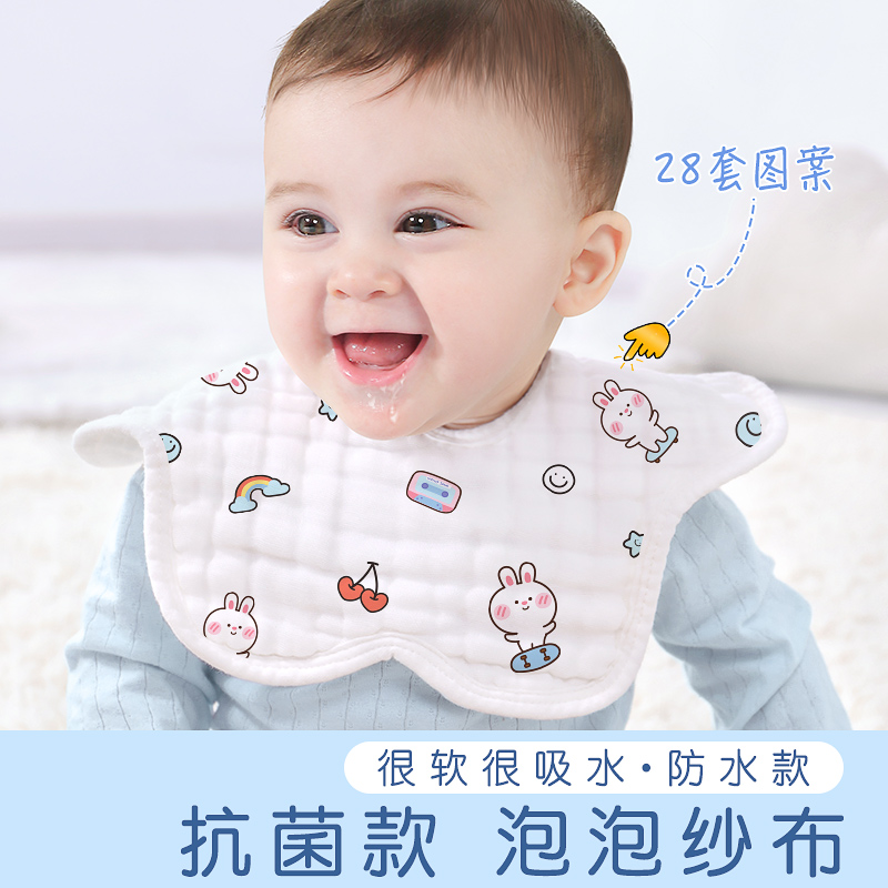 Saliva Towel Baby Pure Cotton A Type Gauze Surrounding Mouth Male Baby Saliva Around Pocket Enlarge Widening Waterproof Petal Woman Thick-Taobao