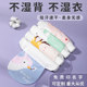 Sweat-absorbing towel children's pure cotton class A kindergarten large sweat-proof towel embroidered name male baby pad back cotton yarn antiperspirant