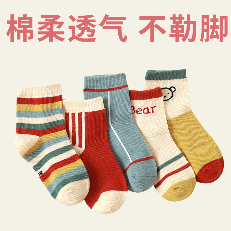 Baby Socks Spring Summer Thin PURE COTTON NEWBORN BABY INVISIBLE SOCKS MALE AND FEMALE CHILD CUTE SUPER CUTE ANTI SLIP LEARNING STEP FLOOR SOCKS