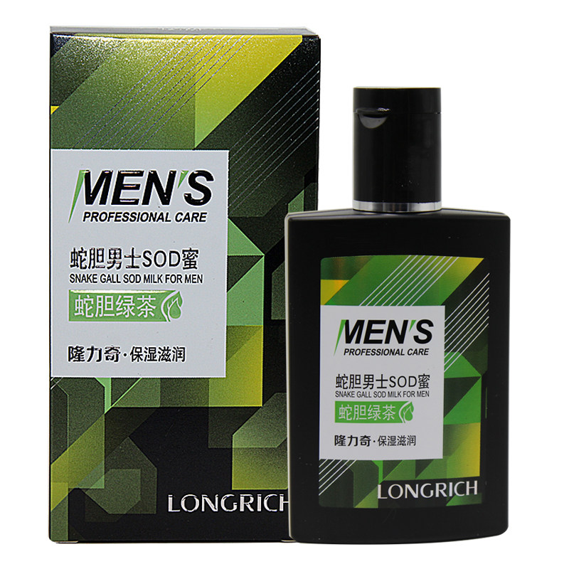 Longli Snake Gallbladder Men SOD Honey 90ml Moisturizing Moisturizing Nourishing Skin Care Lotion