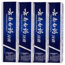 Yunnan Baiyao 180g spearmint type 4-pack toothpaste cleans the fire and removes odors to solve oral problems in a comprehensive way