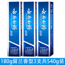 3pcs Yunnan Baiyao 180g Spearmint toothpaste to remove bad breath and bleeding gums
