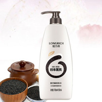 Longrich 700ml free 300ml black sesame shampoo snake bile 1L supple black bright nourishing
