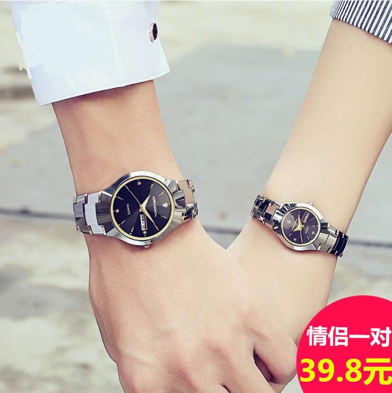 Couple Watches, a Pair of Steel Band Waterproof Women's Trendy Men's Student Korean Style Fashion Automatic Movement Quartz Watches