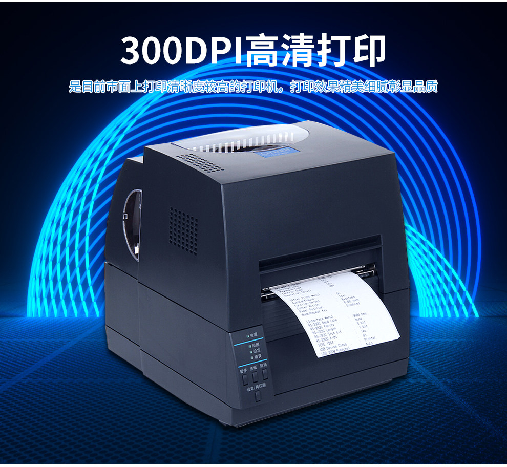 CITIZENCITIZENCL-S631 S621 Barcode Printer Label Machine Thermal Express Electronic Face Sheet Printer