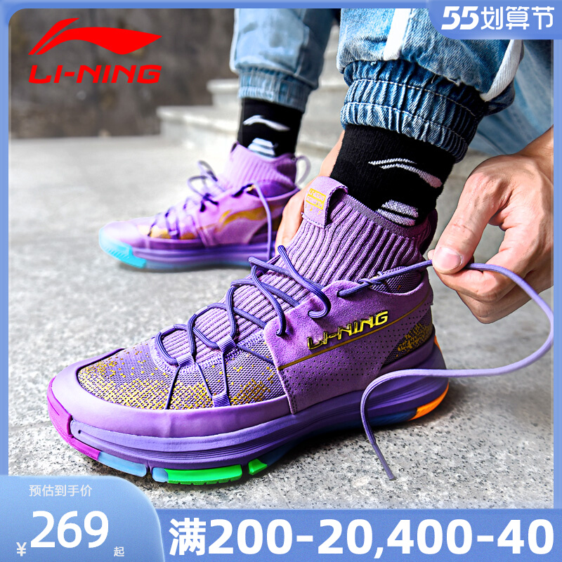 Li Ning 937 Longer Squalor Joint High Cylinder Basketball Shoes Men's Culture Shoes Wade Way 7 Sneakers' Shuai Shuai 13