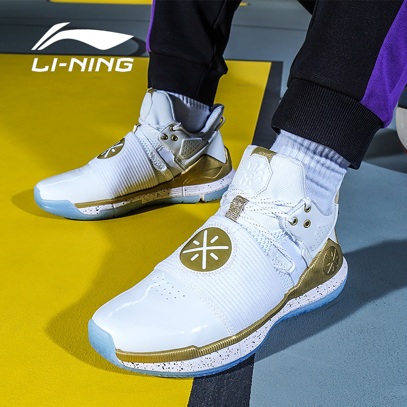 Li Ning Wade's Way 8 Sixth Man Men's Professional Game Shoes Basketball Shoes Shadow Low Top Sports Shoes All City 5 Yushuai 13
