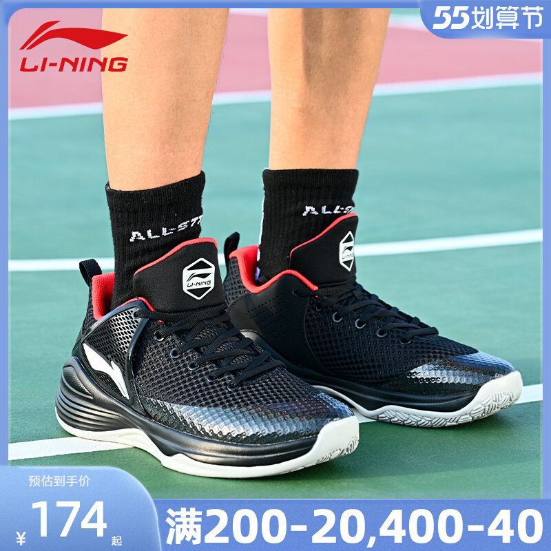 Li Ning Dark Shadow Basketball Shoes Men's Voice Speed 7 Flashbacks 3 Full City 5 Reign of Handsome Film Real Battle 8 Low Bunch of Athletic Footwear Men