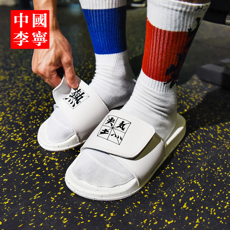 Li Ning Hot Slippers Men's 2022 Summer New Wade Ink Outside Wearing Men's Shoes Magic Sticker Sports Cool Drag Women Trends