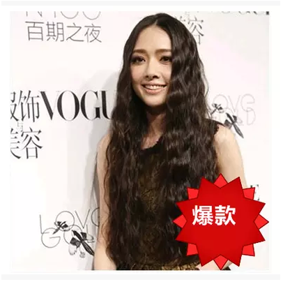 Perruque Les cheveux longs - Ref 2612251 Image 6