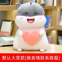 Обними сердечко (смеющийся хомяк)