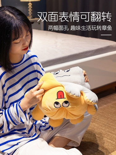 Двусторонная кукла для рыбалки, подушка, эмоциональная плюшевая игрушка, осьминог, популярно в интернете