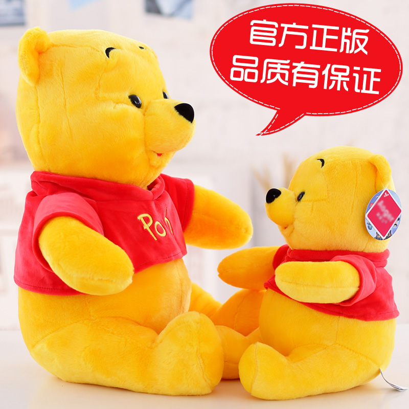pooh doll