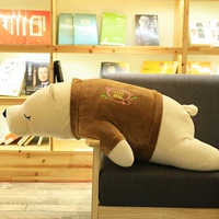 (С Днем Рождения) Бурный медведь