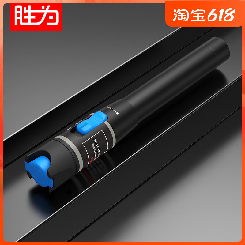 The winning is FB-310A fiber red light pen LC connector 10 km red light source through light and light failure test pen