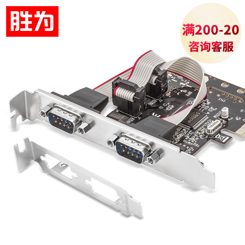 Win over PEC-2011 Desktop Host PCI-E string card Works control multi-serial port expansion card pcie turn RS232