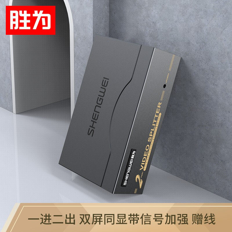 Win is VS-5002 HD VGA dispenser iron shell 2 mouth fit original line 10% 2 divider 500MHZ