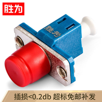Shengwei OCLF-101 fiber optic adapter engineering telecommunications grade fiber optic coupler flange LC-FC test head