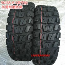 TUOVT 90 65-6 5 Inner Tube Outer Tire Vacuum Tire Electric Balance Scooter Thickened Wide Cross Country Tire